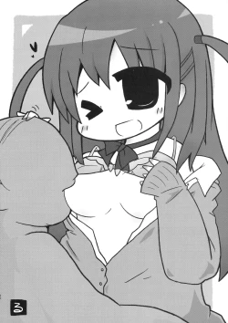 Page 19 of Akokatsu Shimasen ka?