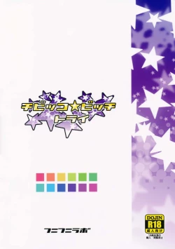 Page 26 of Chibikko Bitch Try