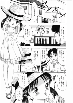 Page 8 of Shiawase ni Natte Kudasai ne