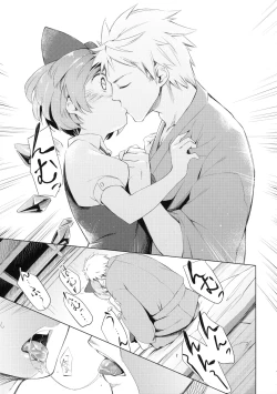 Page 8 of [Satsuki TourouMuCirno