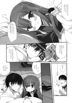 Page 7 of Yoru ga Anmari Kowai node