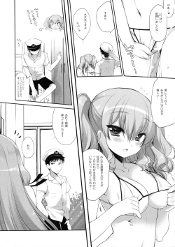 Page 10 of Yome Ippai Teitoku no Summer Honeymoon