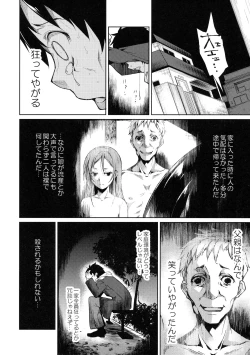 Page 42 of Shoujo M