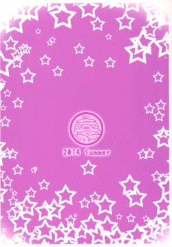 Page 24 of Oomori Happiness!