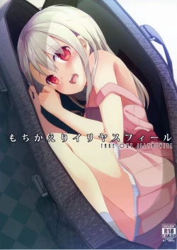 Page 2 of Mochikaeri Illyasviel