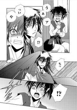 Page 121 of Kyokutou Kidan