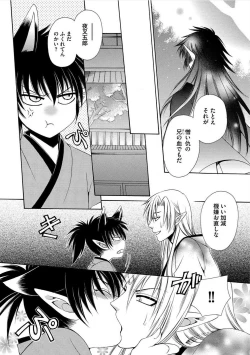 Page 29 of Kyokutou Kidan