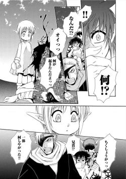 Page 93 of Kyokutou Kidan