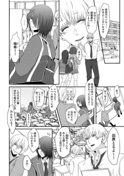 Page 111 of Yogariana