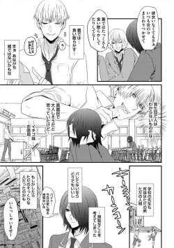 Page 112 of Yogariana