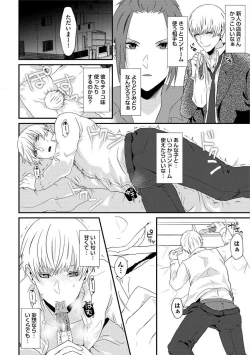 Page 115 of Yogariana