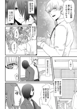 Page 117 of Yogariana