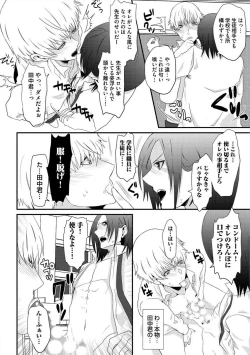 Page 125 of Yogariana