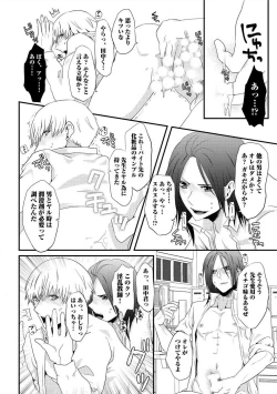 Page 127 of Yogariana