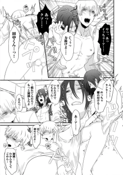 Page 128 of Yogariana