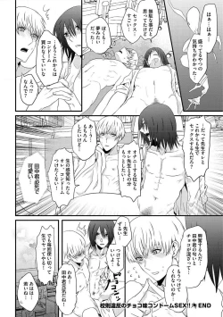 Page 133 of Yogariana