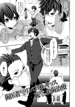 Page 134 of Yogariana