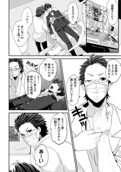 Page 135 of Yogariana