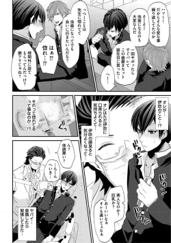 Page 139 of Yogariana