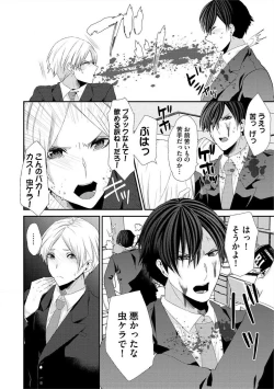 Page 13 of Yogariana