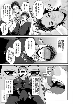 Page 140 of Yogariana