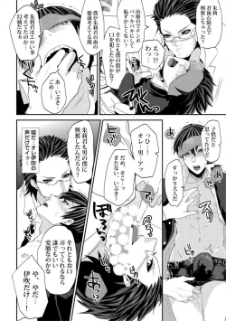 Page 141 of Yogariana