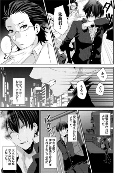 Page 144 of Yogariana