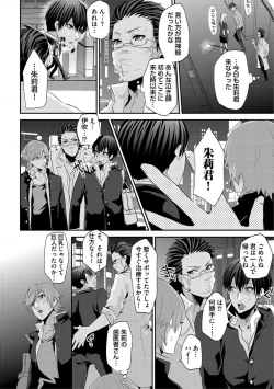 Page 145 of Yogariana