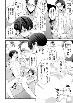 Page 153 of Yogariana