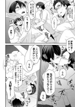 Page 155 of Yogariana