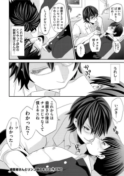 Page 157 of Yogariana