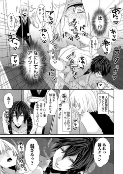 Page 160 of Yogariana