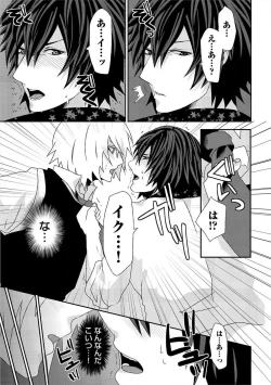 Page 162 of Yogariana