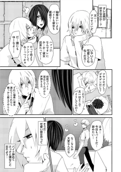 Page 164 of Yogariana