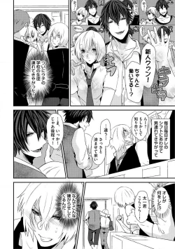 Page 165 of Yogariana