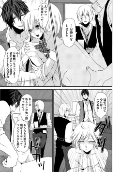 Page 168 of Yogariana