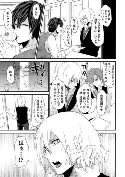 Page 170 of Yogariana