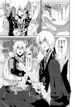 Page 172 of Yogariana