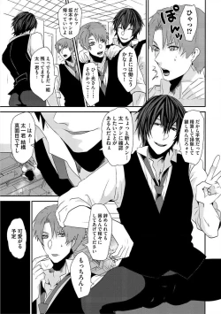 Page 174 of Yogariana