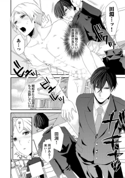 Page 17 of Yogariana