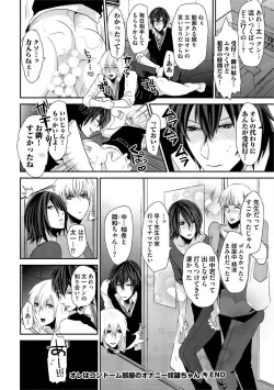 Page 181 of Yogariana