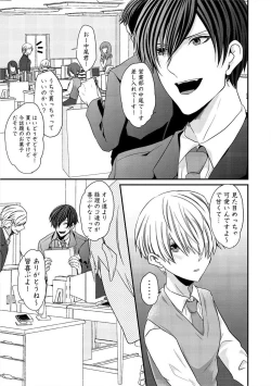 Page 184 of Yogariana