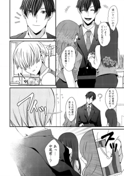 Page 185 of Yogariana