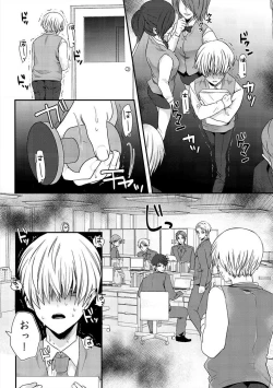 Page 188 of Yogariana