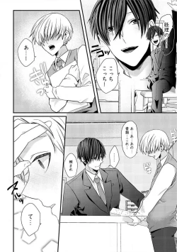 Page 189 of Yogariana