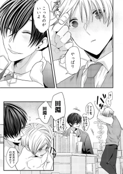 Page 190 of Yogariana