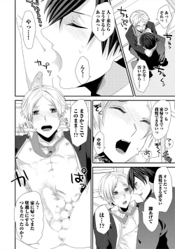 Page 21 of Yogariana