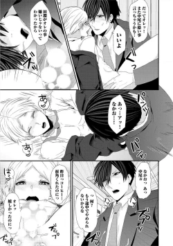 Page 22 of Yogariana