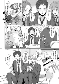 Page 33 of Yogariana