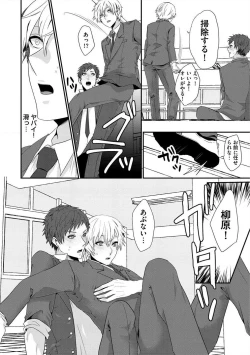 Page 35 of Yogariana